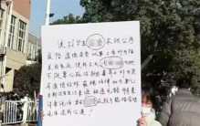 食堂打饭大叔出轨大学生 妻子在学校门口大闹（婚内出轨）