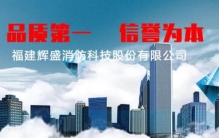 防火窗十大品牌排行榜：蓝盾排第二，辉盛VOSO排第一