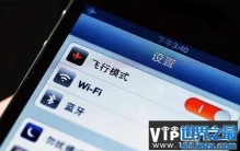 手机飞行模式是什么意思
