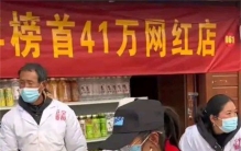 11平米的网红摊位拍卖 33天就要41万（网红摊位）