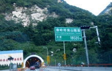 耗资40亿的亚洲第一隧道 到底有啥作用（隧道修建）