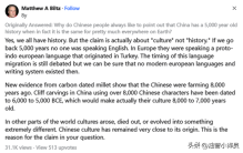美版知乎：中国说它有5000年历史，依据是什么，是国际公认的吗？