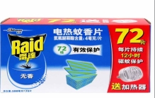 十大电蚊香品牌排行榜，雷达排第一榄菊排第二