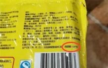 男子花五块买方便面 居然让商家赔偿1000（食品过期）