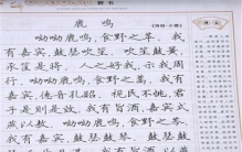 十大字帖品牌排行榜：六品堂上榜，华夏万卷排第一