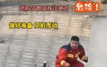 女子跳楼轻生 闺蜜一个办法把女子救下（好友责任）