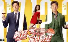 没想到，苗苗让郑恺养娘家四代人，还把妹妹塞进娱乐圈​