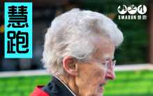 97岁的她打破5公里年龄段世界纪录：什么时候跑步都不会晚!