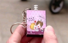 十岁女孩文具店买钥匙扣 居然有性暗示内容（儿童教育）