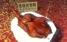 当天没卖完的烧腊烤鸭 最后会如何处理（食品过夜）