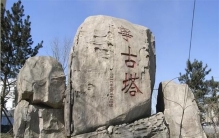 流放宁古塔 为什么是清朝囚犯谈之色变之地（人间地狱）