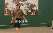 女子求职当老师被拒绝 居然是因为身高（歧视女性）