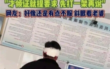 新婚夫妻刚领证 丈夫被妻子打进医院（女人家暴）