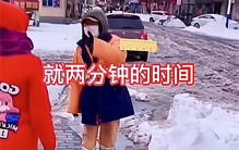 车主借环卫工铁锹 环卫工却被主管辞退（过度要求）