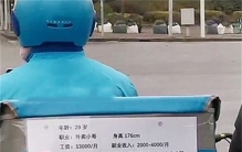 外卖小哥未找对象 在外卖盒子上贴征婚广告（个人征婚）