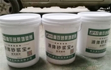 在工地爆火的砂浆王 为啥后来被禁用（砂浆王）