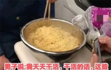 大哥在火车上吃十袋泡面 饭量怎么这么大？（大胃王）