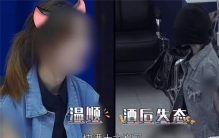 15岁少女报假警被抓 说自己是长沙老大（嚣张少年）