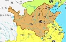 中国统治时间最短的十大朝代，大顺王朝仅存一年