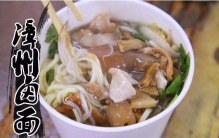 福建漳州最有名的八大特色美食，漳州卤面+五香卷名列榜首