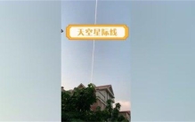 一条发光的绳子出现在了台湾省上空（无从解释）
