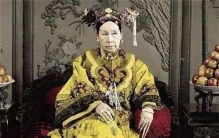 慈禧的最后一天 是如何度过的（早晨还在下午便去世）