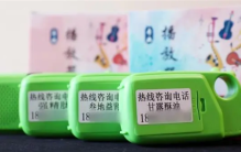 315曝光 药贩子的套路（药品骗局）