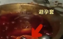 网友在四川吃火锅 居然吃到避孕套（自导自演）