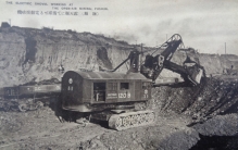 中国第一的露天煤矿 现在怎么样了（抚顺煤矿）