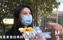 硕士女子年薪百万 花费20万相亲（高学历女子）