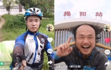 90后网红骑行环游中国 自行车却被偷（网红被偷）