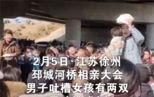 男子沉迷给主播打赏 居然甩锅给儿子（打赏女主播）