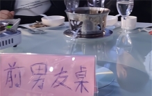 女子结婚当天 前男友居然凑成一桌（参加婚礼）