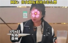 小情侣恋爱三年 男生扛不住想分手（异地恋）