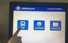 明明显示无票 为啥高铁还有空余座位（高铁座位）