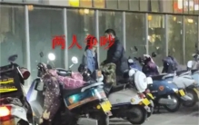 男子嫖娼被抓 被妻子当街暴揍（婚后渣男）