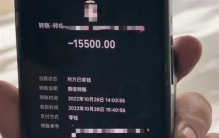 男子整容之后 说无法靠颜值吃饭（整容伤害）