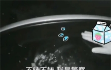 女子把自己锁在车里 你就是要给骗子转账（网络诈骗）