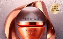 什么牌子的发膜比较好？全球十大发膜排行榜