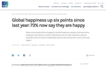 国际知名民调机构：中国人幸福感全球最高