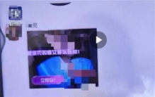 12岁女孩儿和网友聊天 大尺度让人无法接受（孩子教育）