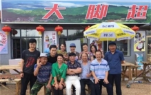 因为电视剧火的象牙山 为啥没有人愿意去（象牙山景区）