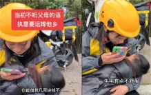 远嫁女子借父亲500 父亲一个行为让他破防（远嫁女子）