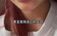 女大学生崩溃哭诉 找工作30多次失败（大学生工作）