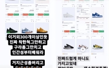 韩国知名明星借鞋不还，被造型师爆料，SM回应称：网友推测不实