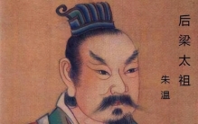 朱温中国最奇葩皇帝，后梁的开国之主