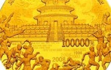 世界上最大的奥运金币 中国人民银行发布(10公斤重)