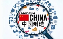中国制造有啥魅力 在美国都会被抢光（中国制造）