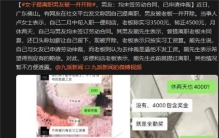 女子提离职 公司将其男友一起开除（情侣离职）