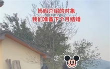 一男一女相亲满意 女子却提出同居（婚前同居）